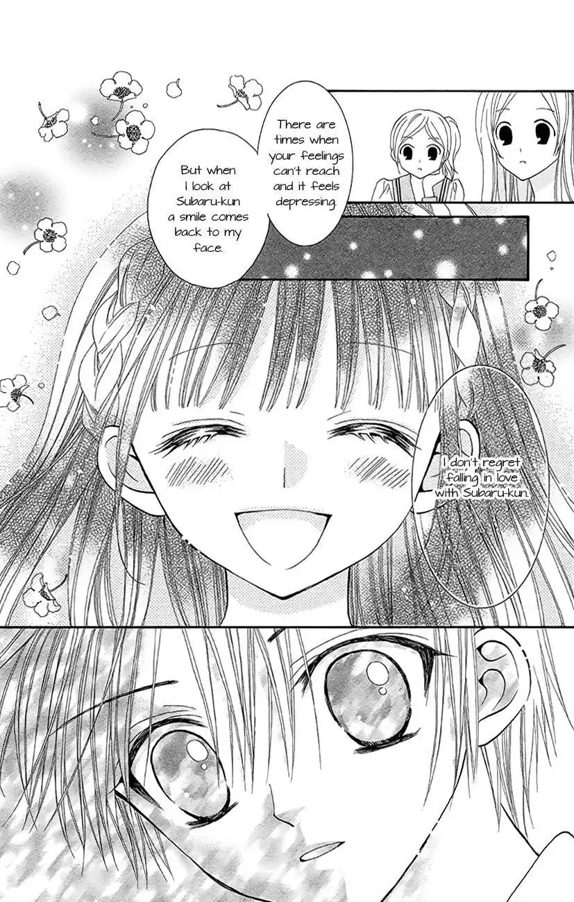 Koi x Kagi Chapter 6 24